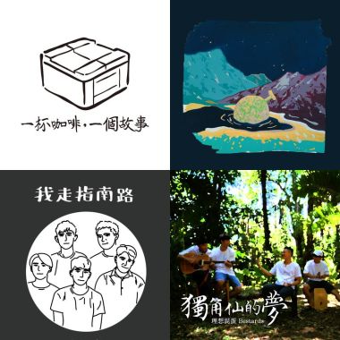 Good songs 