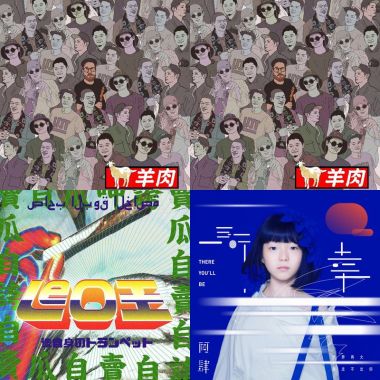 饒