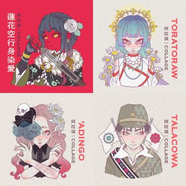 珂拉琪