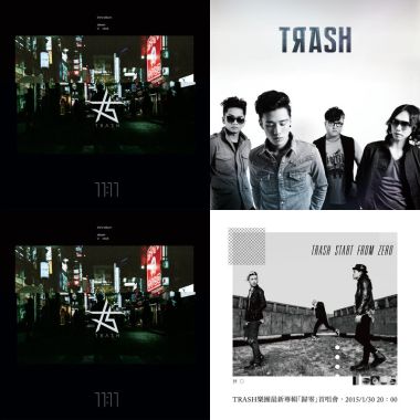 Trash