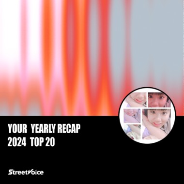 2024 個人年度精選