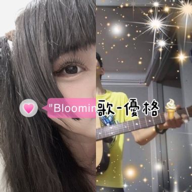 循環