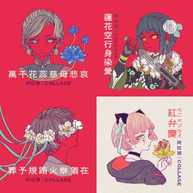 十万个为什么之珂拉琪