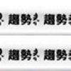 朗讀陳映真