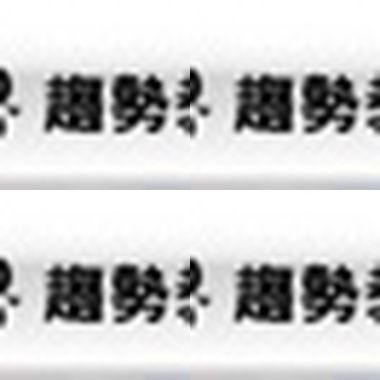 朗讀陳映真