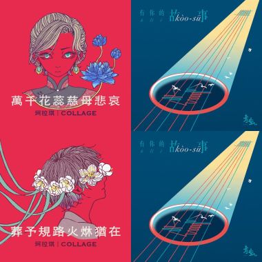 台語