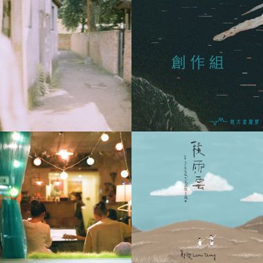 2019 年度歌單