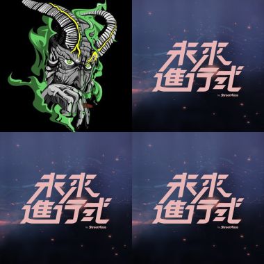 電台。