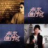 mix noise hiphop