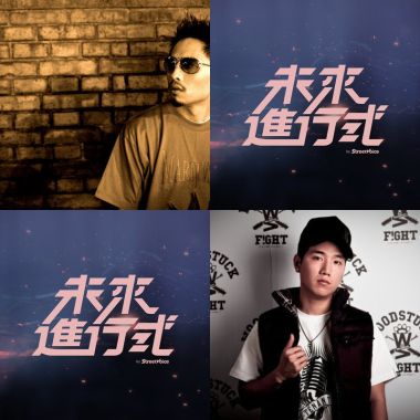 mix noise hiphop