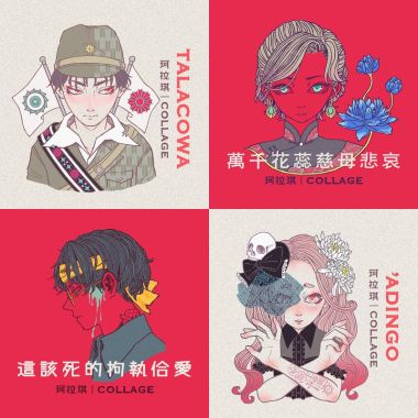 珂拉琪