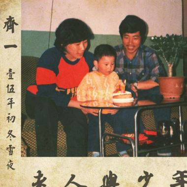 陸式抒情