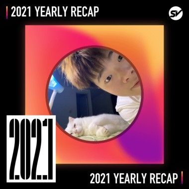 2021 個人年度精選之最