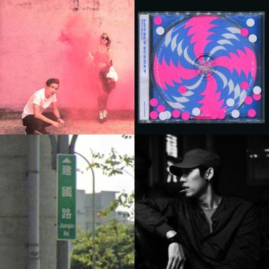 those my favorite alternative songs