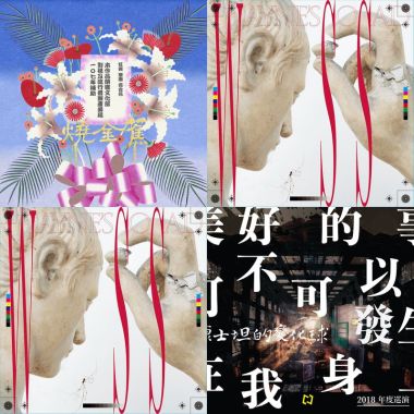 悲傷至極