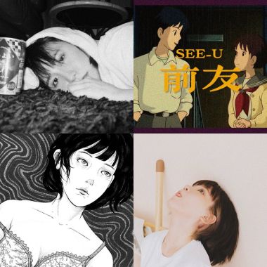 思語紅