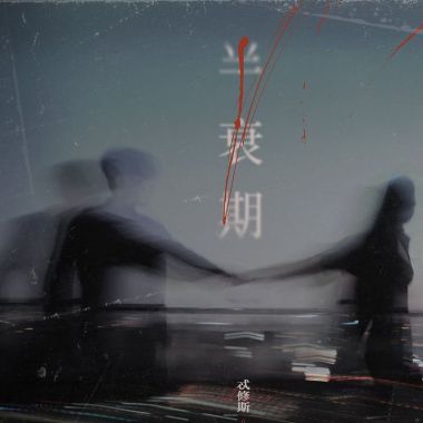 愛吧