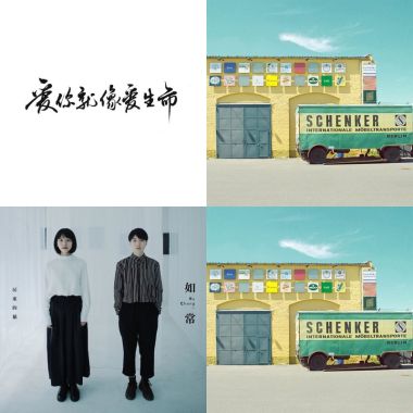 房東的貓