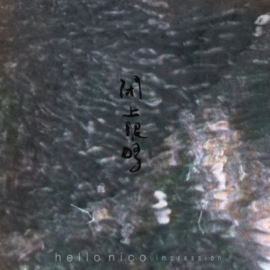 我的歌單  