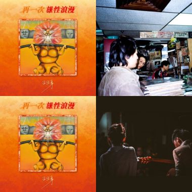 給育萱ㄉ歌單