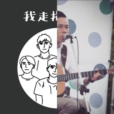 我的歌单