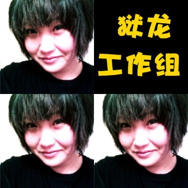 说唱in中国
