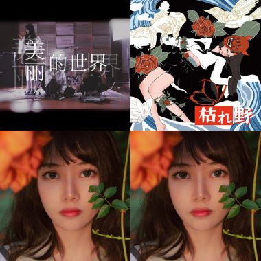 一起甩起来