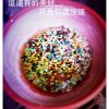 我的歌單  