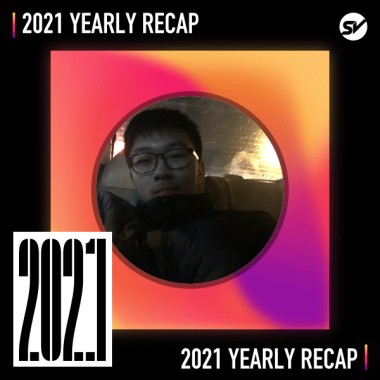 2021 個人年度精選之最