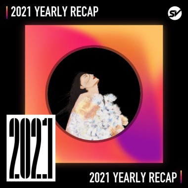 2021 個人年度精選之最