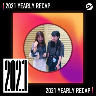 2021 個人年度精選之最