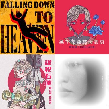 是安博不是安傅