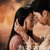 音樂劇