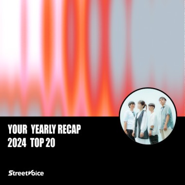 2024 個人年度精選