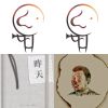 我的歌單 3