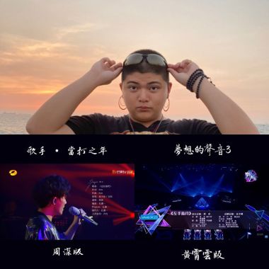 夢想的聲音