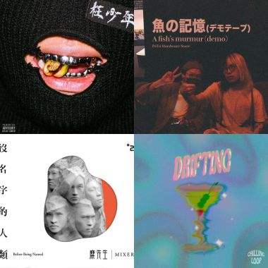 台灣祭歌曲