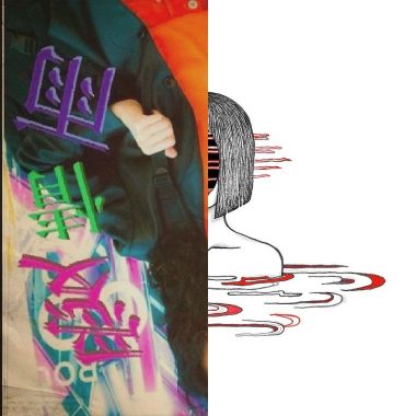 跳跳