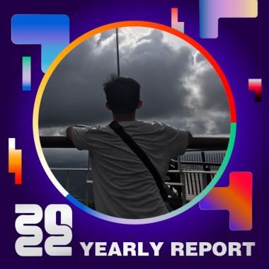 2022 個人年度精選