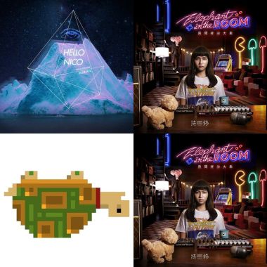 持修?