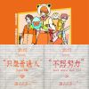 溫妮的歌