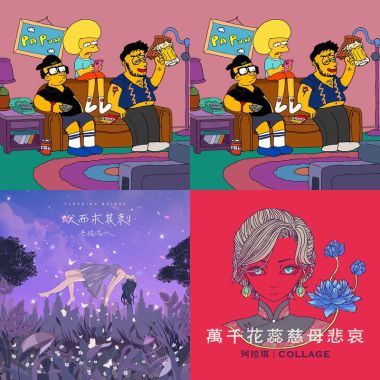 靜