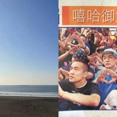 洗澡