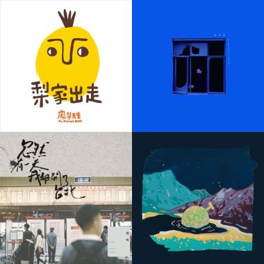 二十一世紀