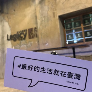 不能不聽的年輕台灣獨立音樂人