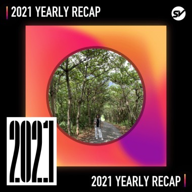 2021 個人年度精選之最