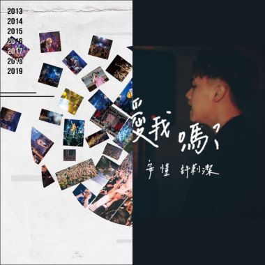 單曲用