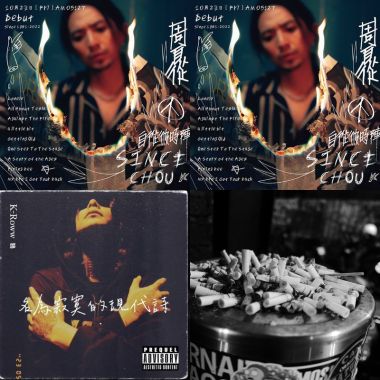 周自從&K_roww鴉
