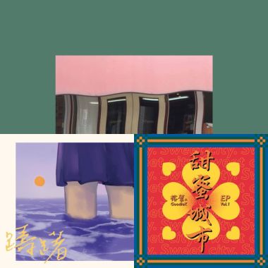 夏 2019