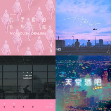 安靜